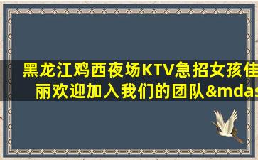 陕西夜场招聘